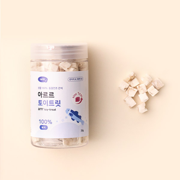 Toy - Treat 1cm | 寵物玩具咀嚼片