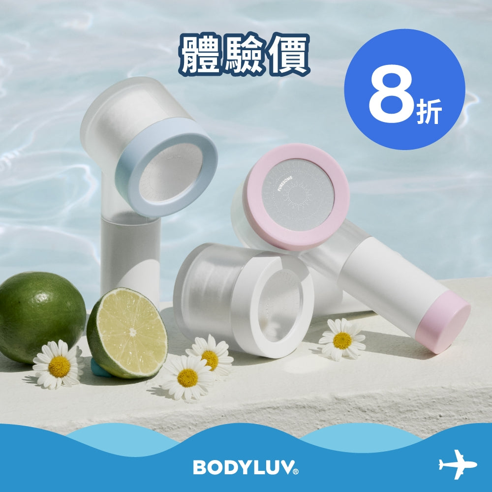 旅行用迷你蓮蓬頭 Puresome Shower For Travel