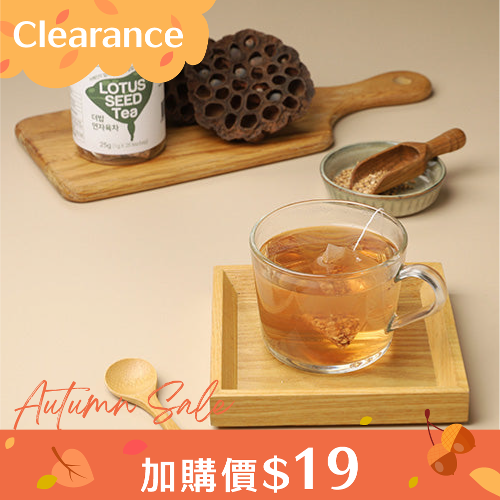 無咖啡因茶 蓮子 Lotus Seed Tea (有效期至2024年1月25日)