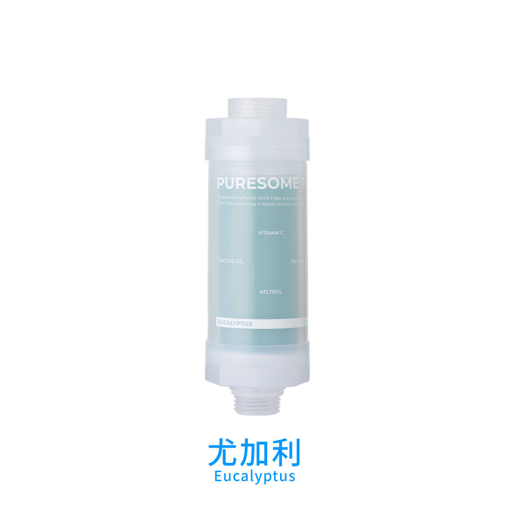香氛秘香濾芯 Puresome perfume secret filter