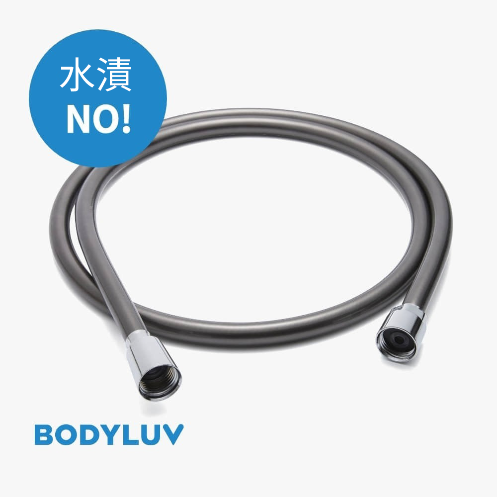 純淨淋浴水管 Puresome Shower Hose Tube