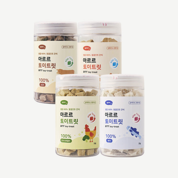 Toy - Treat 1cm | 寵物玩具咀嚼片
