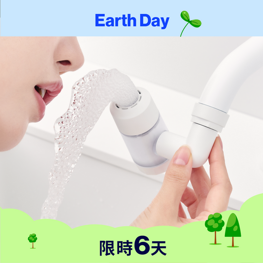 全方位洗臉台過濾器 Puresome Signature Washbasin Tap