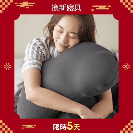 麻藥枕頭 (涼涼/空氣球/氣泡) Addiction Pillow (Cool Cool/Air Ball/Air Foam)