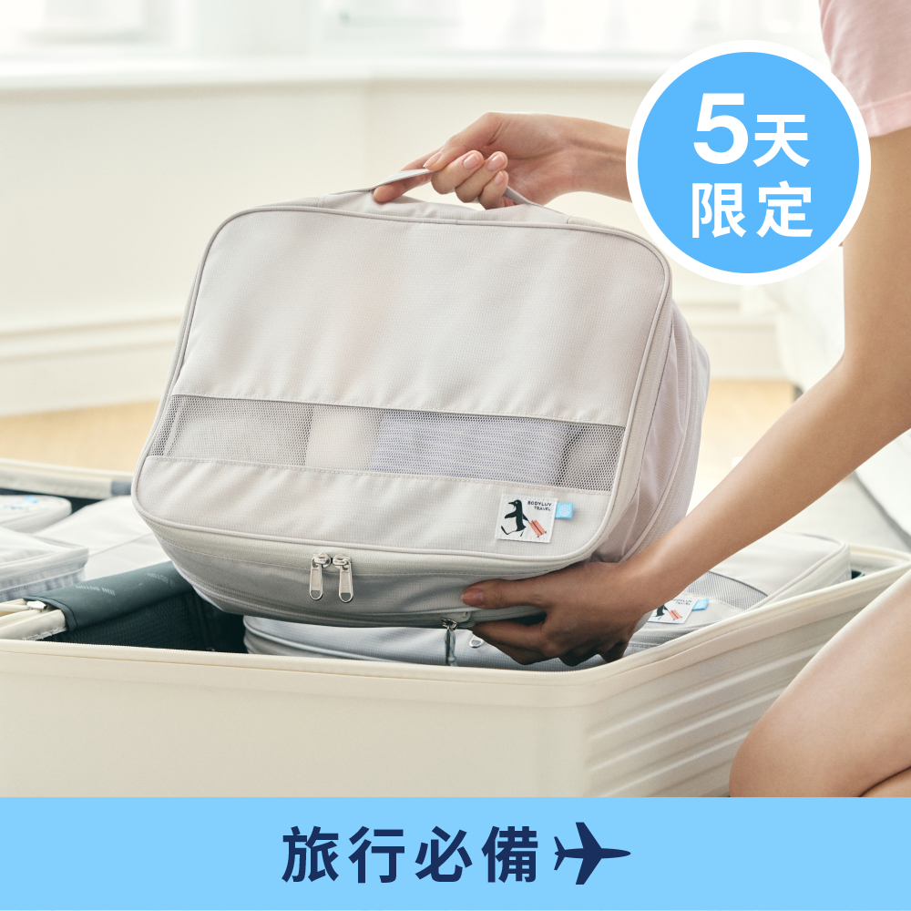 旅行壓縮收納袋 Kkook Kkook Compression Pouch