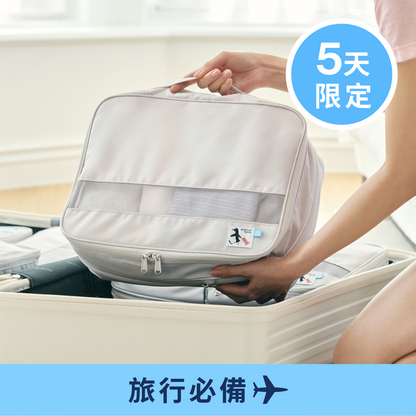 旅行壓縮收納袋 Kkook Kkook Compression Pouch