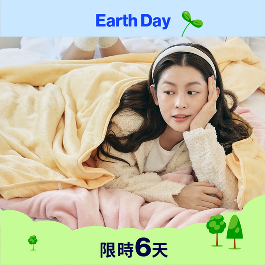 四季輕絨雙面被 Convertible Duveket