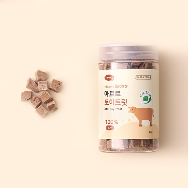Toy - Treat 1cm | 寵物玩具咀嚼片