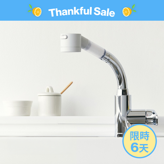 廚房水龍頭過濾器 Pure Awesome Kitchen Shower Head