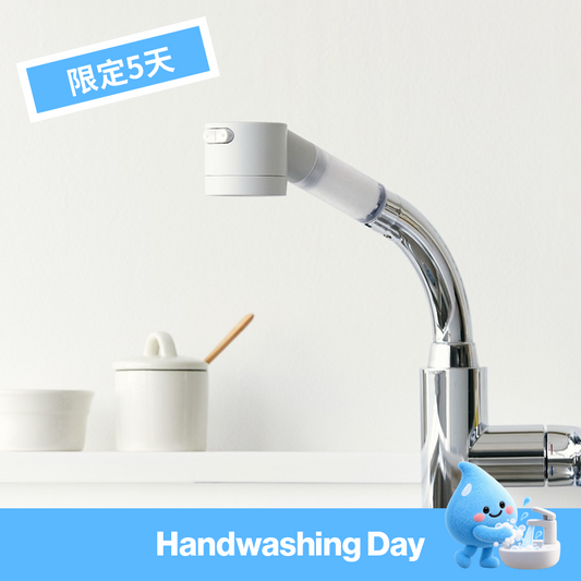 廚房水龍頭過濾器 Pure Awesome Kitchen Shower Head