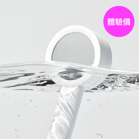 柔淨純白蓮蓬頭 Puresome Signature Shower Head