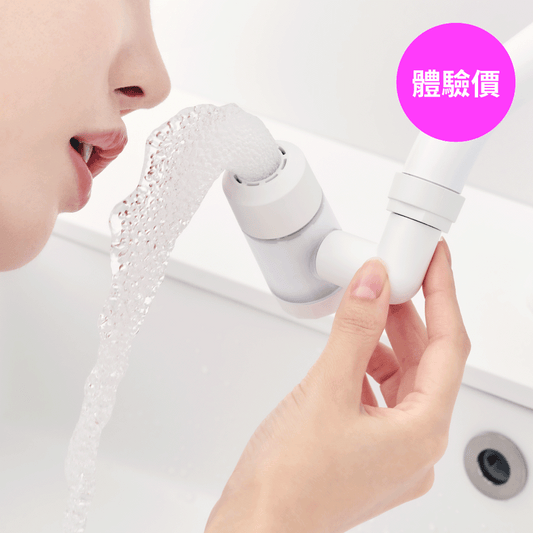 全方位洗臉台過濾器 Puresome Signature Washbasin Tap