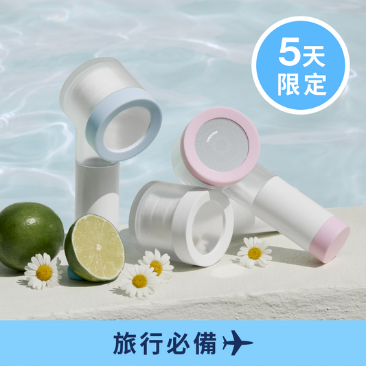 旅行用迷你蓮蓬頭 Puresome Shower For Travel