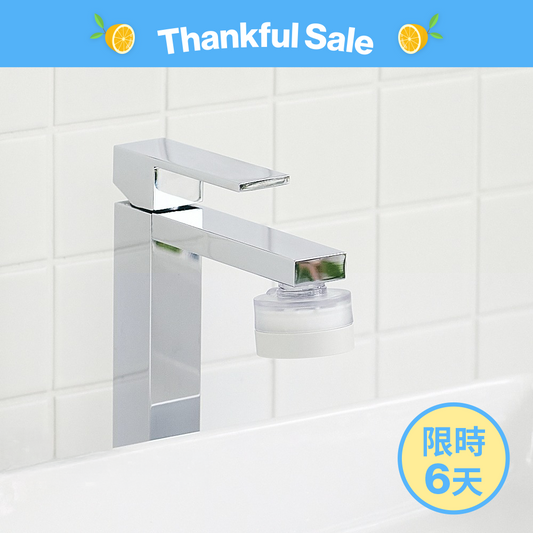 洗臉台過濾器 Puresome Washbasin Tap