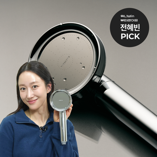 純淨金屬蓮蓬頭 PURESOME Metallic Filter Shower Head