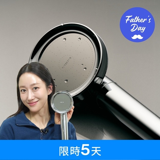 純淨金屬蓮蓬頭 PURESOME Metallic Filter Shower Head
