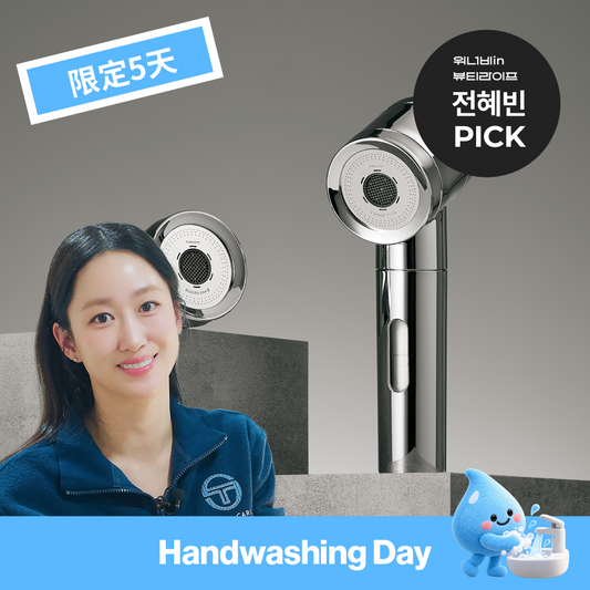 純淨金屬廚房過濾器 PURESOME Metallic Kitchen Faucet