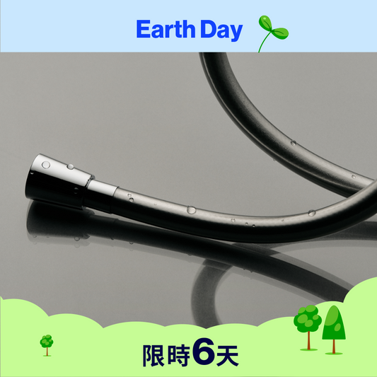 純淨金屬水管 PURESOME Metallic Tube Shower Hose