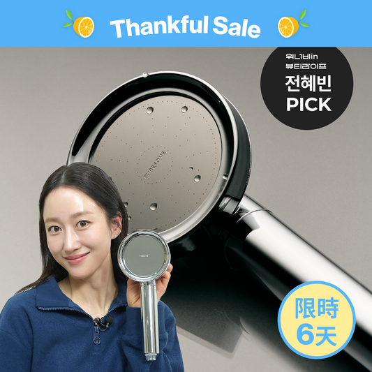 純淨金屬蓮蓬頭 PURESOME Metallic Filter Shower Head