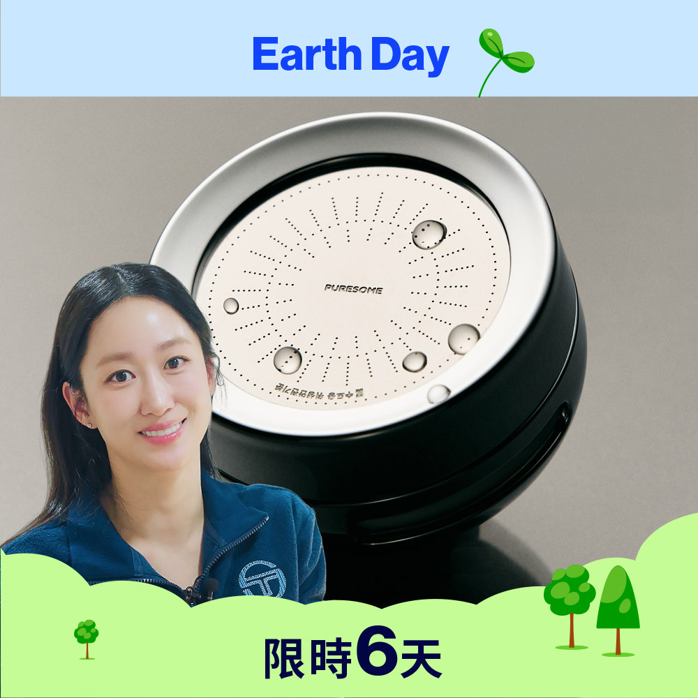 純淨金屬洗臉台過濾器 PURESOME Metallic Bathroom Faucet