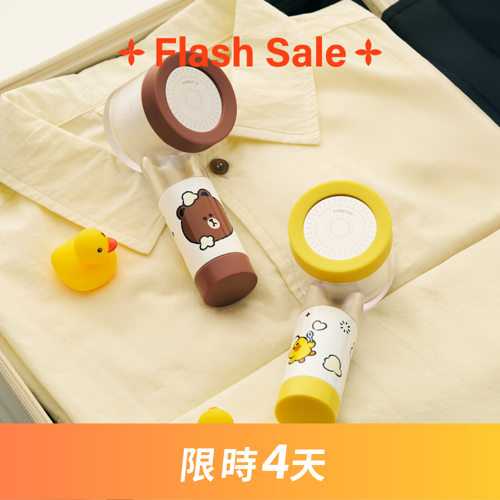 LINE FRIENDS旅行用迷你蓮蓬頭 PURESOME Travel Filter Shower Head Set Bath Time Edition