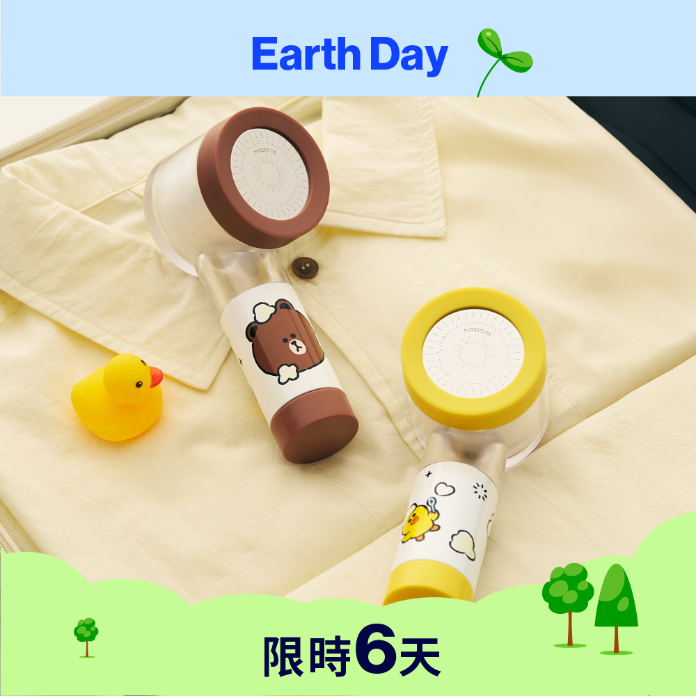 LINE FRIENDS旅行用迷你蓮蓬頭 PURESOME Travel Filter Shower Head Set Bath Time Edition