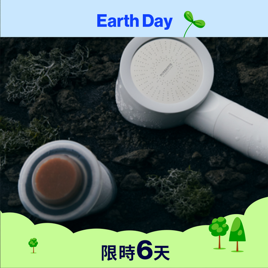 柔淨維他命蓮蓬頭 Puresome Signature Vita Shower Head