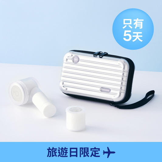 旅行用蓮蓬頭 飛行組 PURESOME Travel Shower Head Luggage Set