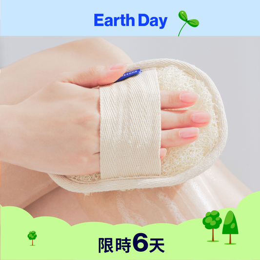 去角質沐浴棉 Homegudd Scrub Loofah Pad