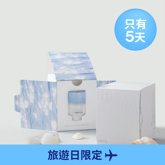迷你香氛濾芯 Puresome Mini Vita Milk Filter