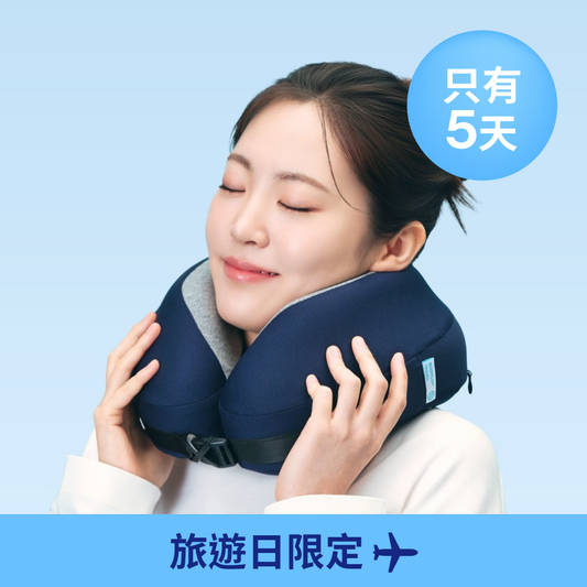 隨行雲朵頸枕 Travel Neck Pillow