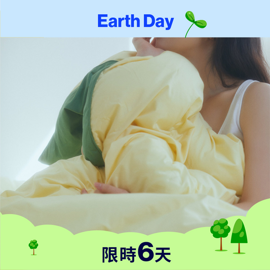 蓬蓬被子/床墊 Baslack Blanket/Pad