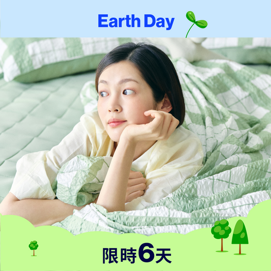 涼涼防蚊雙面被 格紋系列 Solsol cool(anti bug) bedding