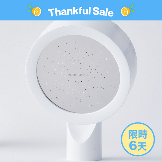 純淨花灑頭 PURESOME Pure Shower Head