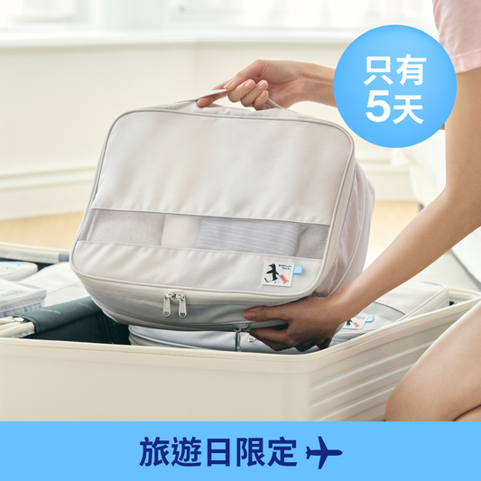 旅行壓縮收納袋 Kkook Kkook Compression Pouch