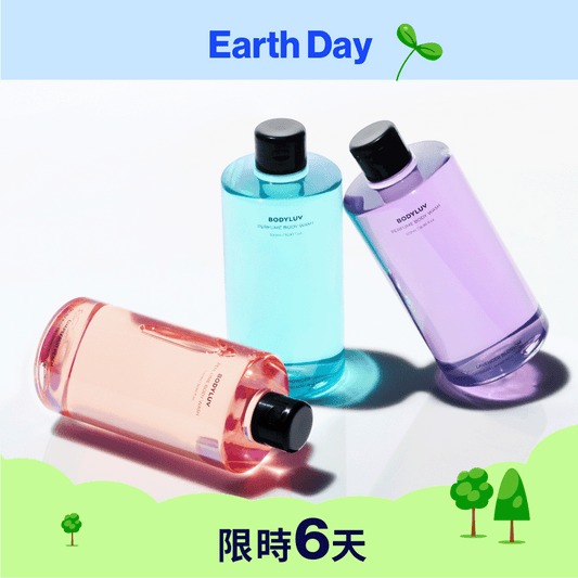 香氛沐浴露 Perfume Bodywash