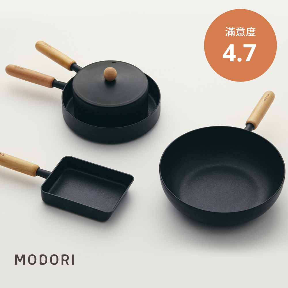玄黑平底鍋組 Goodle Set