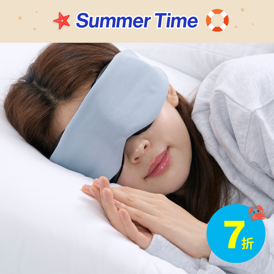 安眠遮光眼罩 Deep Sleep Mask