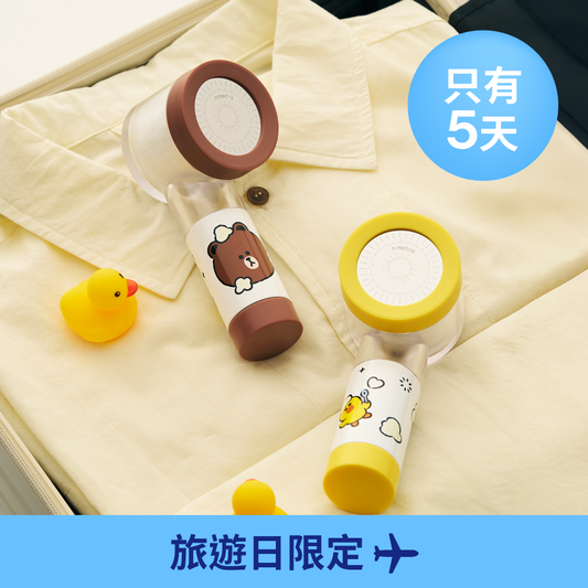 LINE FRIENDS旅行用迷你蓮蓬頭 PURESOME Travel Filter Shower Head Set Bath Time Edition
