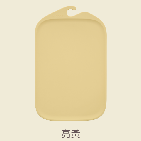 迷你無痕砧板 Mini Cutting Board