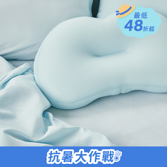 麻藥枕頭 (涼涼/空氣球/氣泡) Addiction Pillow (Cool Cool/Air Ball/Air Foam)