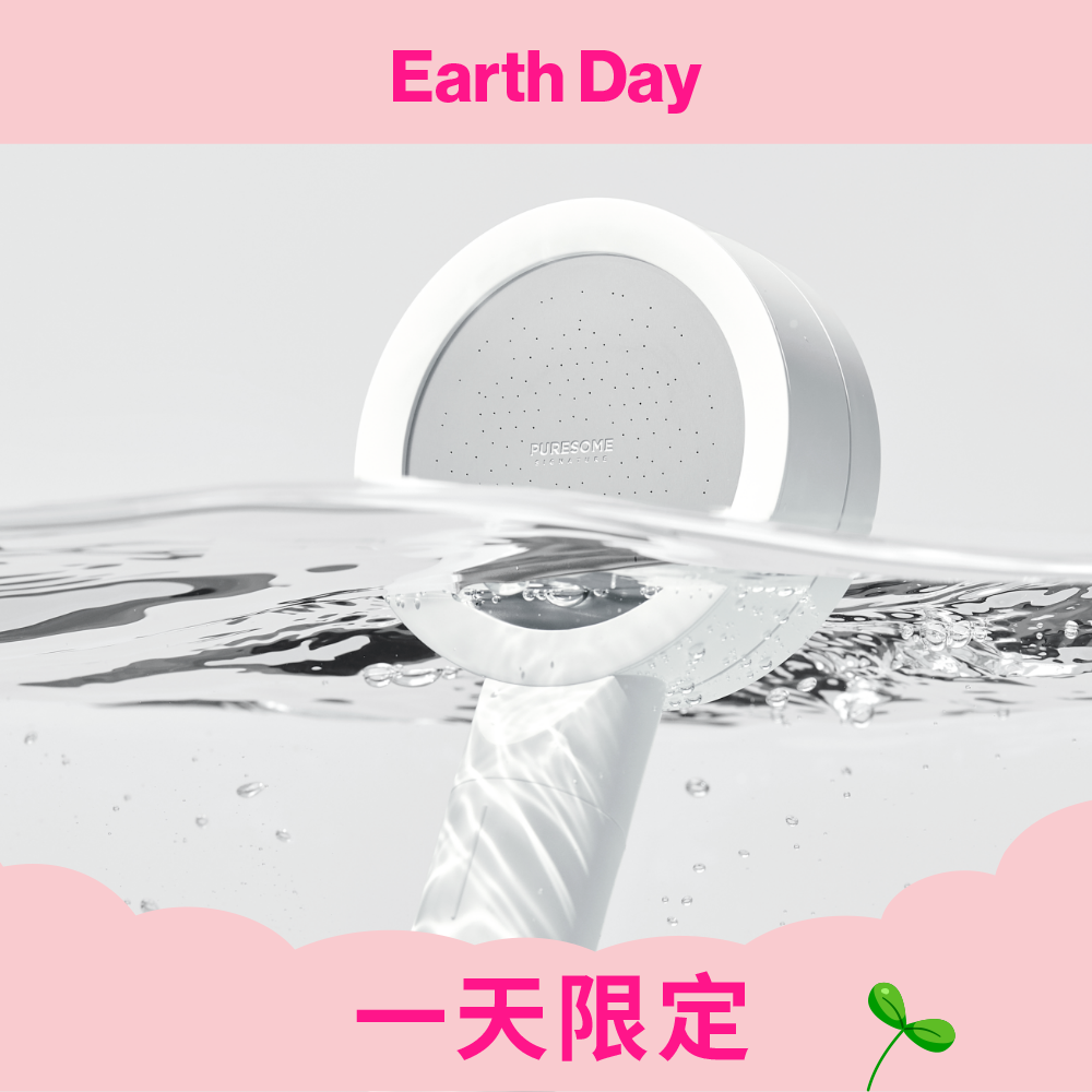 【一日限定】柔淨純白蓮蓬頭 Puresome Signature Shower Head