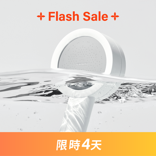柔淨純白蓮蓬頭 Puresome Signature Shower Head