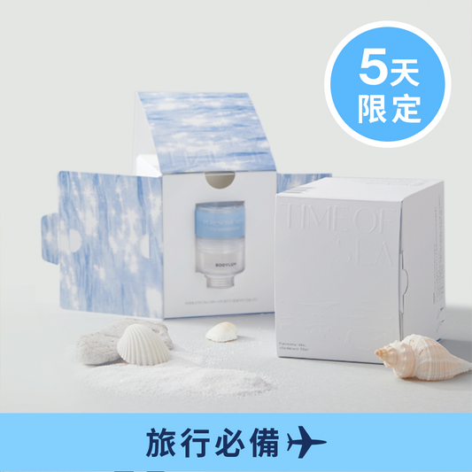 迷你香氛濾芯 Puresome Mini Vita Milk Filter