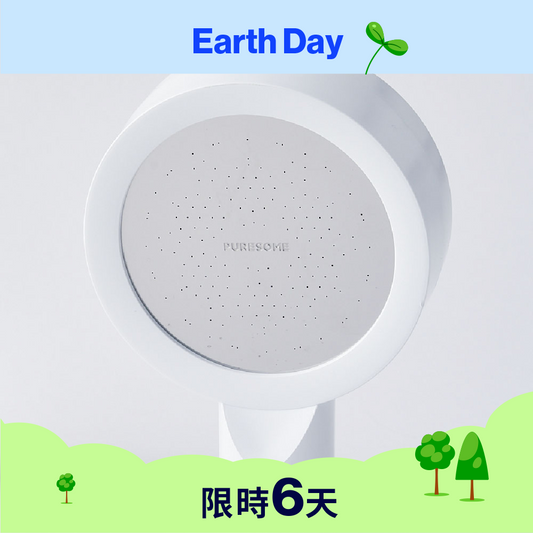 純淨花灑頭 PURESOME Pure Shower Head