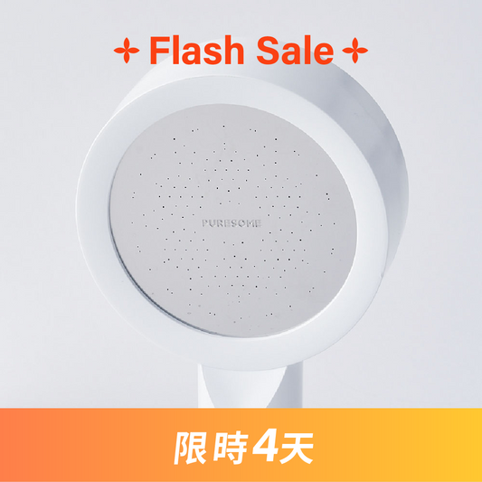 純淨花灑頭 PURESOME Pure Shower Head
