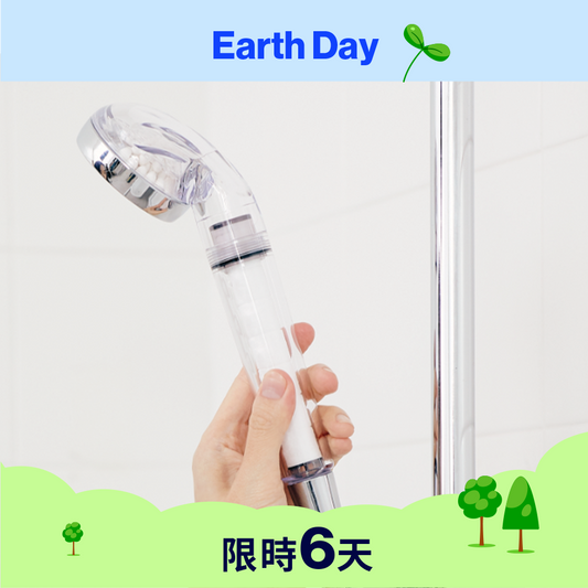 純淨完美蓮蓬頭 Puresome Shower Head