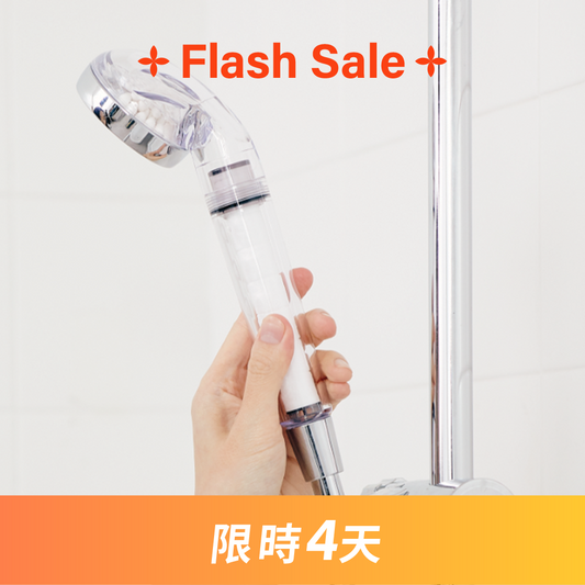 純淨完美蓮蓬頭 Puresome Shower Head
