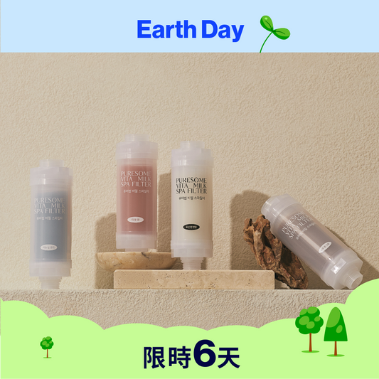 香氛SPA濾芯 Puresome Spa Filter