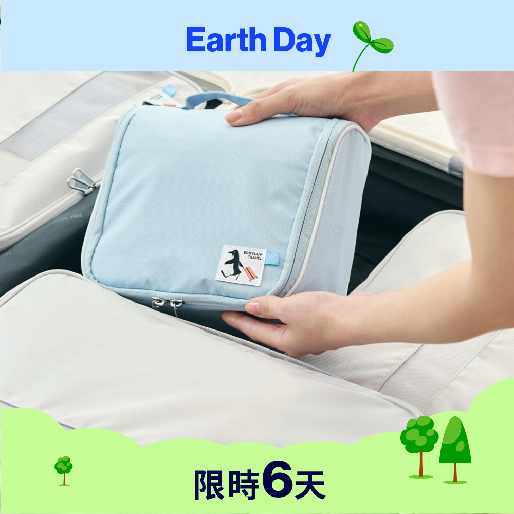 可掛式旅行盥洗包 Hanging Wash Bag